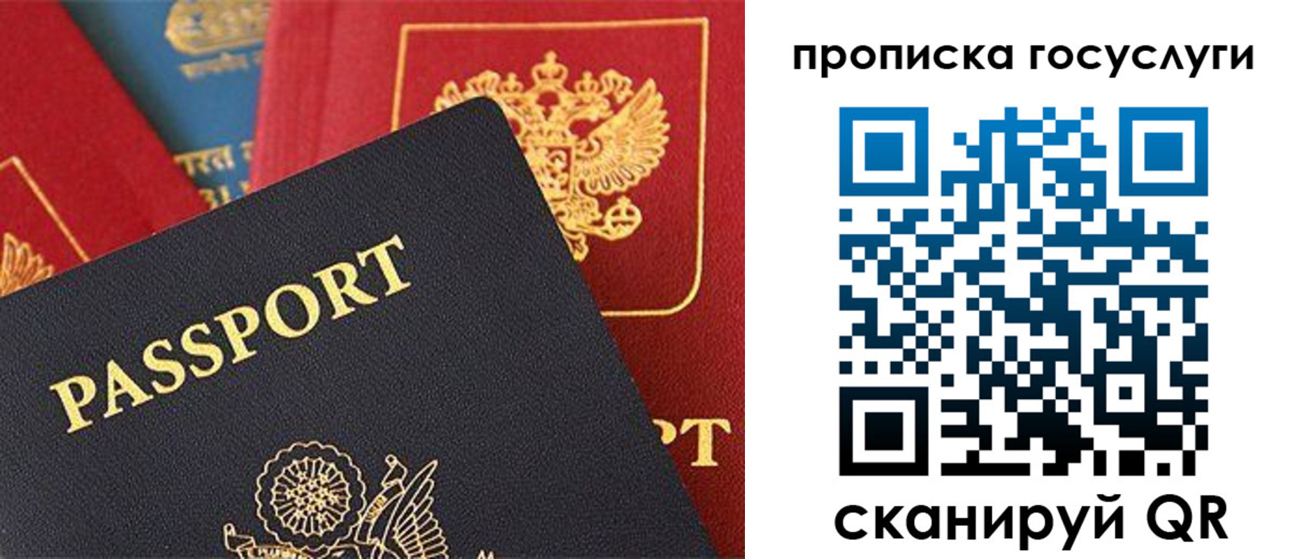 где прописаться в Кузнецке