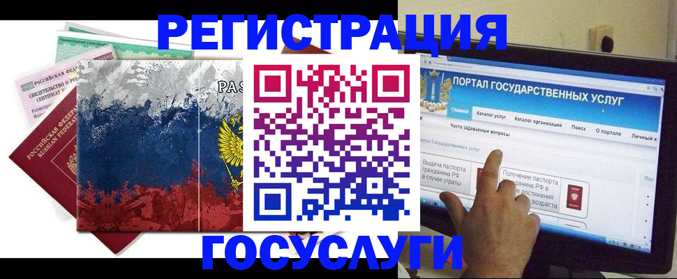 временная регистрация собственник в Кузнецке